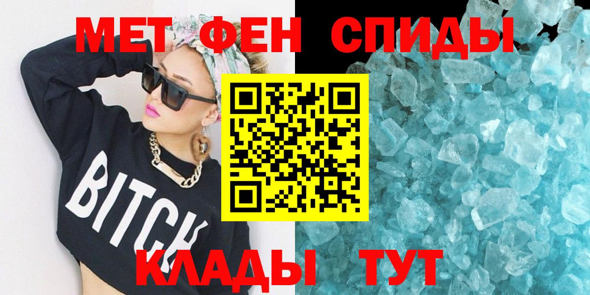 Amphetamine 97% Сергиев Посад