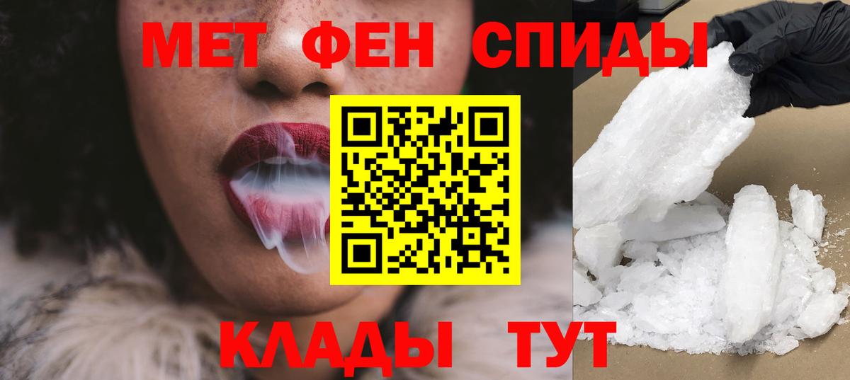 Амфетамин Розовый  Amphetamine  Сергиев Посад  Вход с VPN 