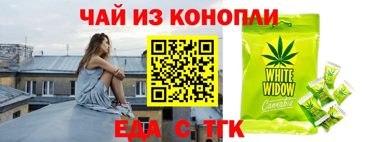 Сергиев Посад  Canna-Cookies марихуана  Вход с VPN 