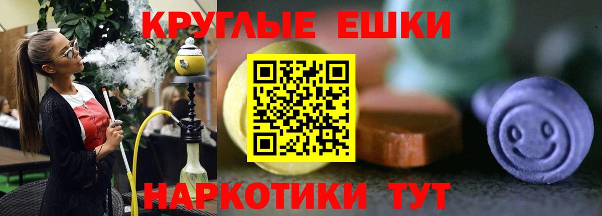 Сергиев Посад  Экстази ешки  Вход с VPN  Экстази бентли 