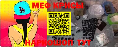 альфа пвп VHQ Будённовск