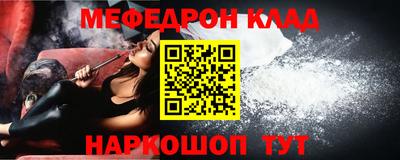 альфа пвп VHQ Будённовск
