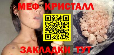 PSILOCYBIN Бугуруслан