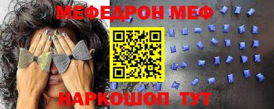 альфа пвп VHQ Будённовск