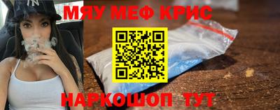 PSILOCYBIN Бугуруслан