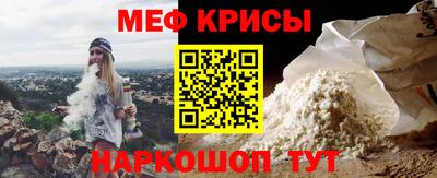 прущие крисы Бузулук