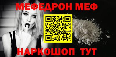 альфа пвп VHQ Будённовск