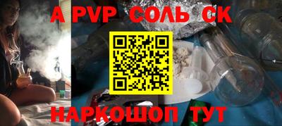прущие крисы Бузулук