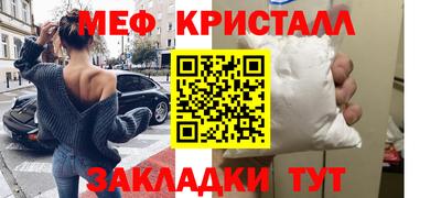прущие крисы Бузулук