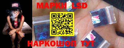 PSILOCYBIN Бугуруслан