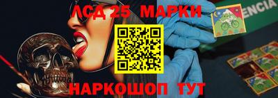 PSILOCYBIN Бугуруслан