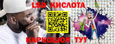 PSILOCYBIN Бугуруслан