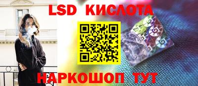 PSILOCYBIN Бугуруслан