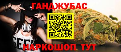 прущие крисы Бузулук