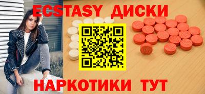 PSILOCYBIN Бугуруслан