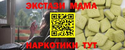 прущие крисы Бузулук
