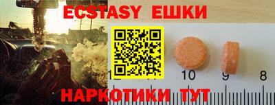 PSILOCYBIN Бугуруслан