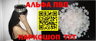 PSILOCYBIN Бугуруслан