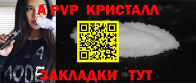 прущие крисы Бузулук