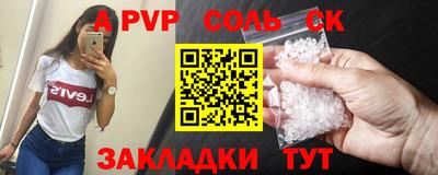 PSILOCYBIN Бугуруслан