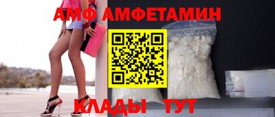 альфа пвп VHQ Будённовск