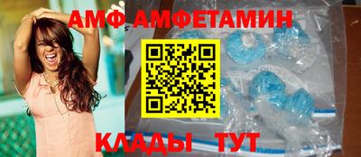 альфа пвп VHQ Будённовск