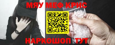 альфа пвп VHQ Будённовск