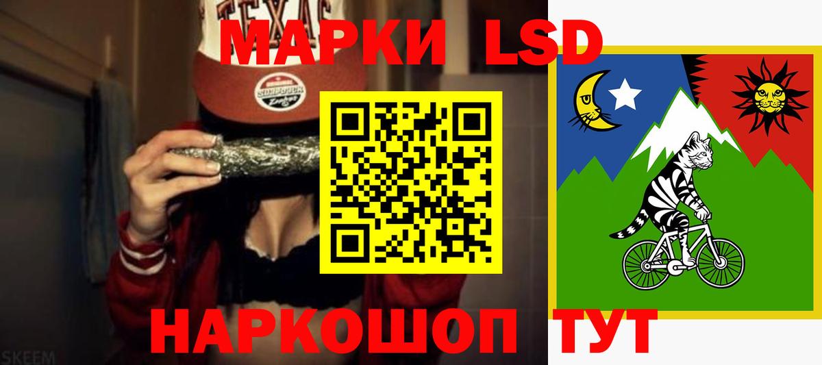 Лсд 25 экстази кислота Сергиев Посад