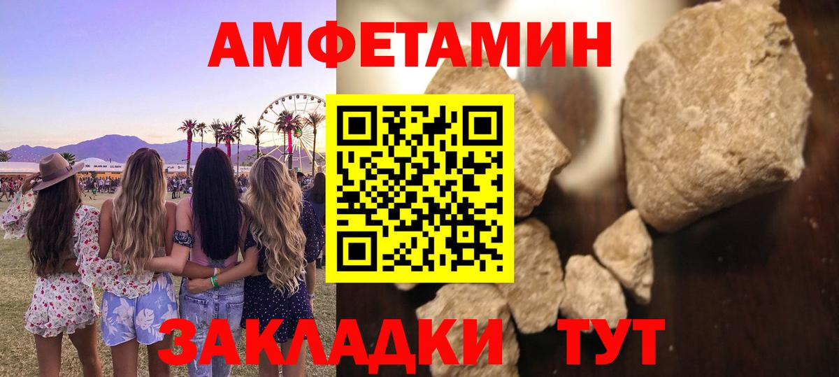 МЕТАМФЕТАМИН пудра  Вход с VPN  Сергиев Посад 