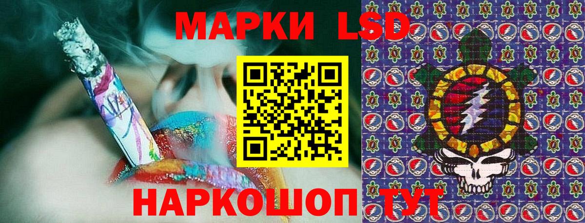 Сергиев Посад  Марки 25I-NBOMe 1,8мг  Вход с VPN 