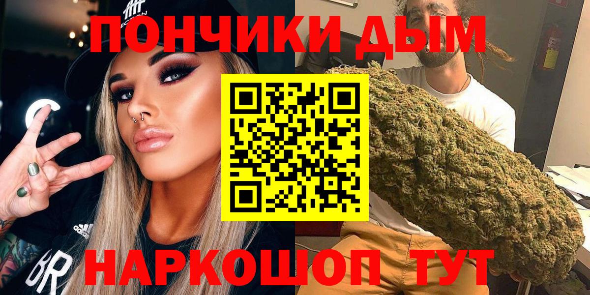 Конопля план  Шишки марихуана индика  Вход с VPN  Конопля VHQ  Сергиев Посад 